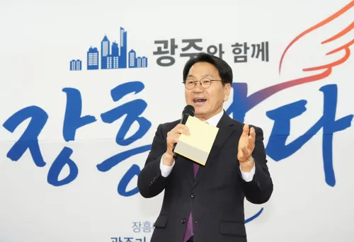 광주·장흥, 바이오 의료벨트와 문학관광으로 상생 도모