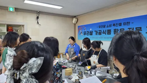 광주시, 우리쌀·밀로 만드는 건강 디저트 교육생 모집