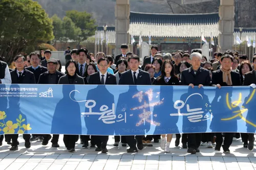 고광완 부시장, 제46주년 5·18기념행사위원회 출범식 참석