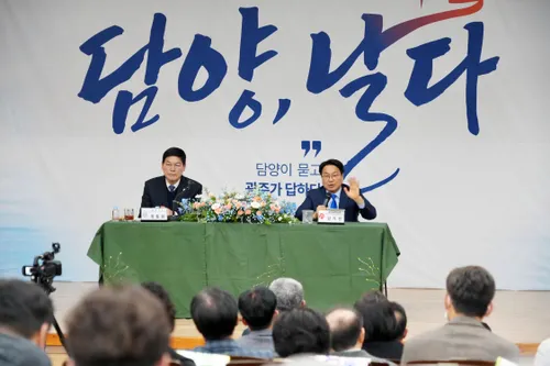 광주-담양, 대한민국 대표 인문·생태 관광 거점 도약