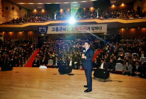 고흥군민과 함께한 통합토크, 우주·미래산업 중심도시 꿈꾸다