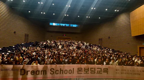광주청년 451명, 238개 기업서 ‘일경험드림’ 본격 출격