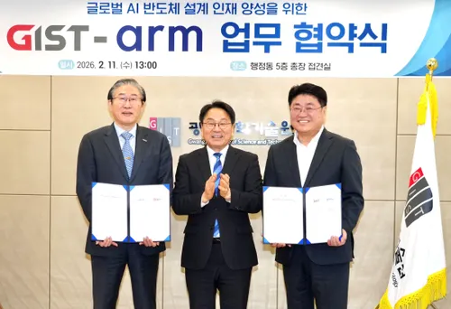 광주, 세계적 반도체 기업 암과 손잡고 ‘설계 인재’ 대거 양성