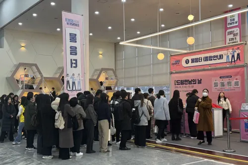 광주시, '드림 만남의 날' 북적…청년 1900명 구직 열기