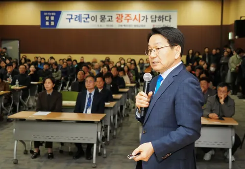 광주-구례, 생태관광·문화로 만든 '통합 상생' 로드맵 공개