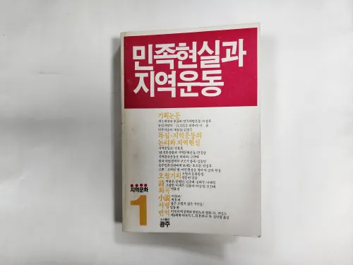 광주문학관, 사료가치 높은 희귀 문헌·자료 공개 수집