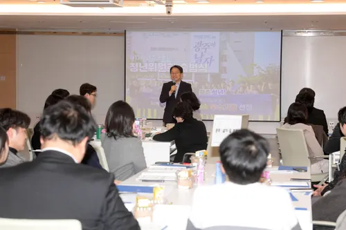 광주시, 제11기 청년위원회 출범…청년 정책 동반자로 새출발