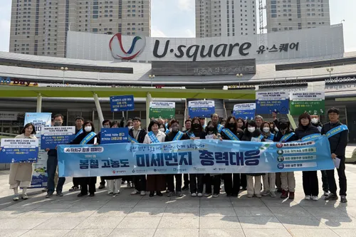 광주시, 시민과 함께 '봄철 미세먼지' 맞선다