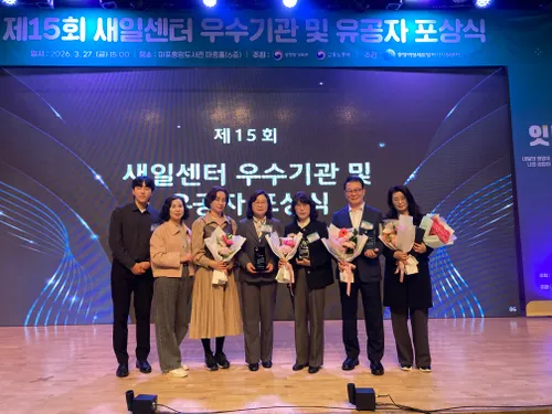 광주시, 성평등부 장관상 수상…여성 일자리 지원 ‘3관왕’