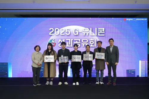 광주 ‘G-유니콘’ 기업, 1년 만에 매출 231% 급증…투자 120억 유치