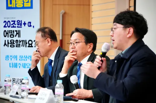 강기정 광주시장, 에너지 신산업 미래비전 제시…광주전남 통합 가속화