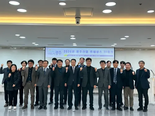 광주시, ‘광주산업 르네상스 TF’ 가동… AI·모빌리티 등 미래 먹거리 본격 육성