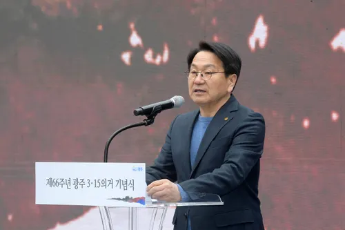 광주3·15의거 제66주년, 민주정신 계승 다짐