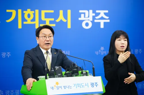 강기정 시장 "3조 성장마중물로 30조 대기업 투자펀드 조성"