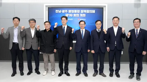 광주·전남, ‘정책협의체’ 발족…행정통합 속도본다