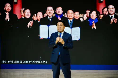 광주·전남, 40년만에 하나 되어 초광역 경제권 도약