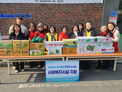 광주시, 복지시설에 안전 농산물 무상 제공…잔류농약 검사 통해 '나눔' 실천