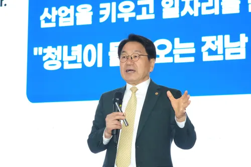 강기정 시장, 청년에 말한다…“광주전남 통합은 새로운 기회”
