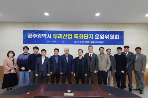 광주, 평동산단 중심 뿌리산업 특화단지 재편…용접 신규·금형 고도화