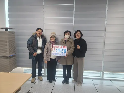 함평군 기타협회, 나눔문화 확산 동참…100만 원 기탁