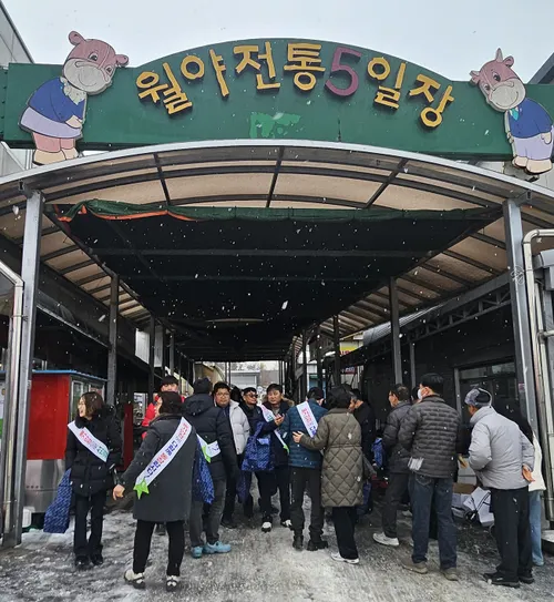 함평군 월야면, 설 명절 앞두고 전통시장 활성화 ‘장보기’ 행사 성료