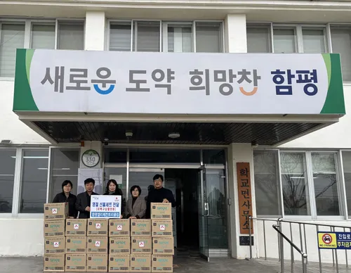 함평엘리체컨트리클럽, 설 맞아 취약계층에 300만 원 상당 위문품 전달
