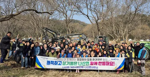함평 나산면, 120명 동참해 나산강 10t 쓰레기 싹 제거
