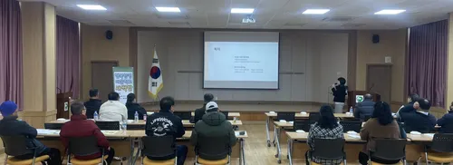 함평군, 지속 가능한 농촌 개발 위한 '마을학교 새싹반' 교육 실시