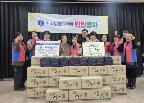 해보면 생활개선회, 축제 수익금으로 지역 어르신에 쌀국수 기부