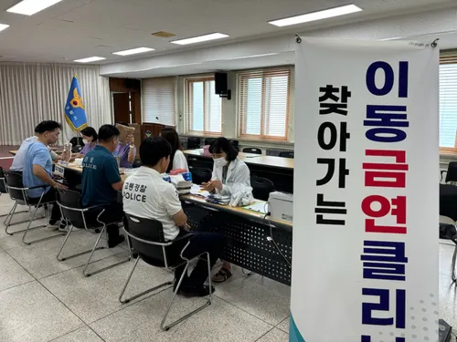 “올해엔 꼭 끊으세요” 함평군, ‘이동 금연클리닉’ 총력