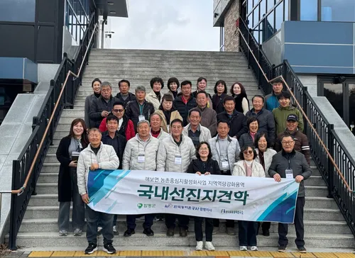 함평군 해보면, 꽃무릇센터 운영 노하루 배우기 위해 선진지 견학