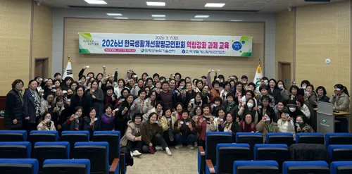 함평군, ‘병원동행매니저’ 양성…어르신 돌봄 손길 확대