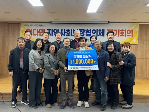 함평군 엄다면, 대학 입학 지역 인재에게 100만 원 장학금 전달
