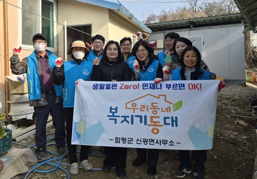 함평군 신광면, 지적장애인 가정 봄맞이 대청소로 따뜻한 온정 전해