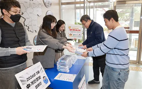 함평군, AI 홍보송 활용 전 직원 대상 개인정보 보호 캠페인 전개