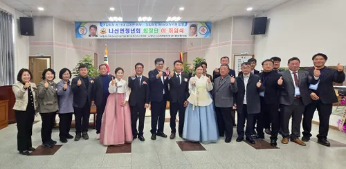 함평 나산면 청년회, 정박문 신임 회장 선출…새 출범
