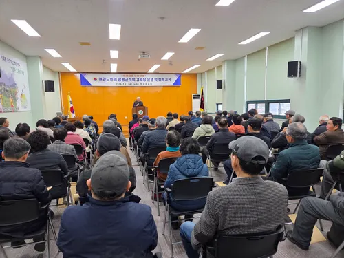함평군, 경로당 회계 투명성 확보…768명 임원 교육 성료