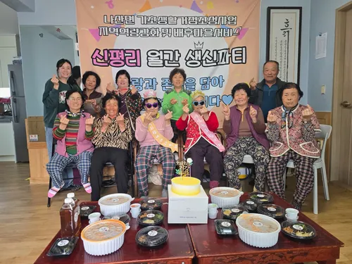 함평군, 나산면 ‘월간 생일잔치’로 고령화 마을에 웃음꽃 피워