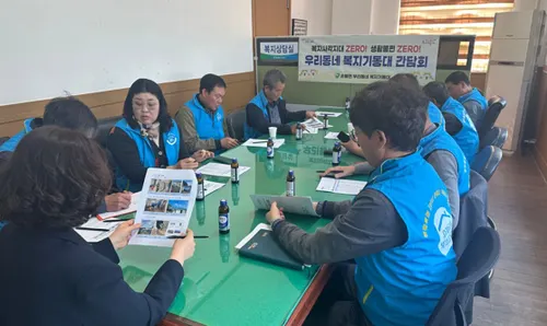 함평군 손불면, 복지기동대 간담회…취약계층 살피는 '현장 복지' 강화