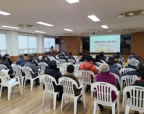 화순군 춘양면, 경로당 보조금 투명 집행 위한 지원교육 실시
