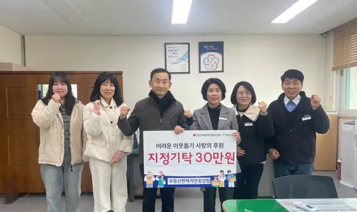 무등산편백자연휴양림, 이서면에 30만 원 기탁…명절 앞두고 취약계층 돕기