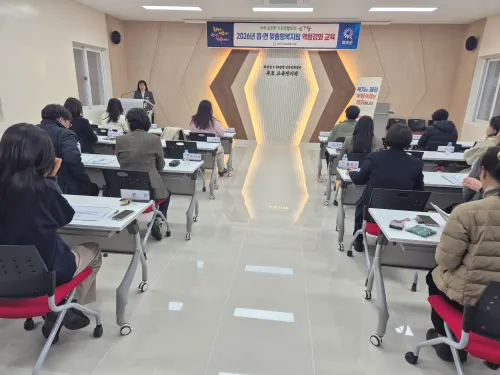 화순군, 읍면 복지팀 대상 업무 역량강화 교육 실시