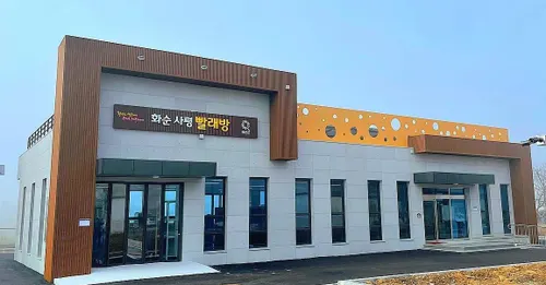 화순군 ‘화순사평빨래방’, 어르신 위한 원스톱 세탁 호응 폭발
