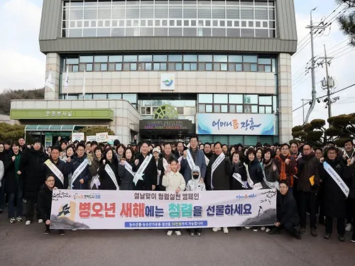 장흥군, '청렴 실천 캠페인' 전개하고 청렴 주의보 발령