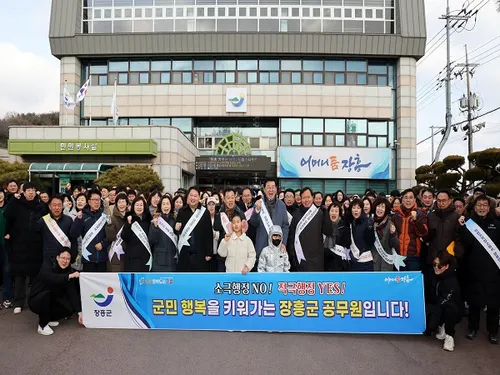 소극 행정 NO! 장흥군, 군민 체감형 ‘적극 행정’ 선언