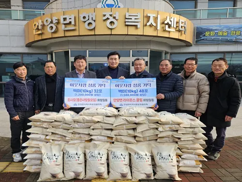 장흥 안양면 라이온스클럽·조사모, 취약계층에 쌀 80포기 전해