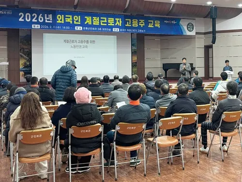 장흥군, 외국인 계절근로자 인권보호·상생 문화 정착 '앞장'