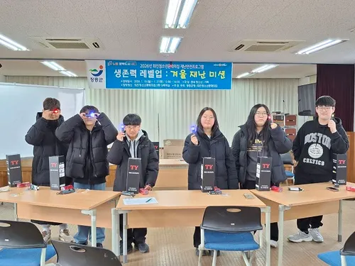 회진 청소년문화의집, 실습 체험으로 청소년 안전 교육 혁신