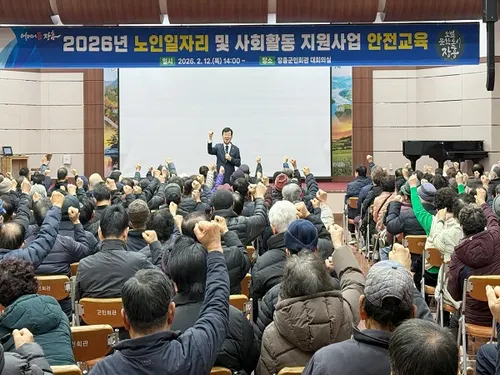 장흥군, 민관 협력으로 어르신 일자리 안전사고 '예방'