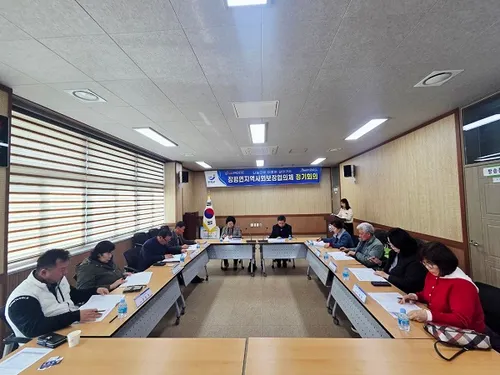 장평면 보장협의체, 정기회의 개최 및 400만 원 이웃돕기 성금 기탁